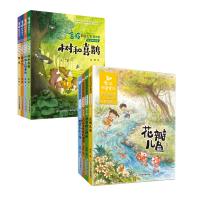 音像金波四季美文金波