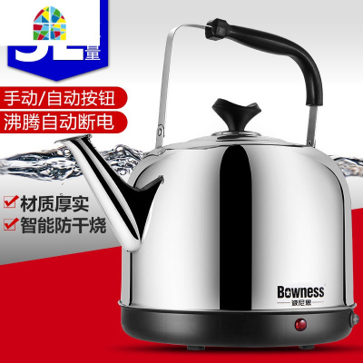 封后电热烧水壶304不锈钢自动断电保温家用大容量老式吊子4L56L8L茶壶 FE 8L加厚款自动断电150cm线201不