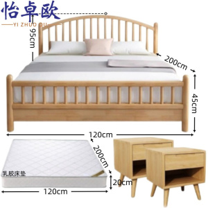 怡卓欧