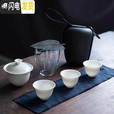 三维工匠 旅行功夫茶具快客杯带公道杯一壶两三杯车载户外便携式茶杯 知行纯白版(灰旅包)