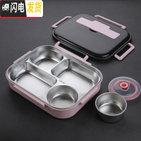 三维工匠不锈钢饭盒学生保温分格便当盒上班族带饭分隔型大容量男食堂餐盒 大号/红4格+密封盖+汤碗(赠304勺筷)