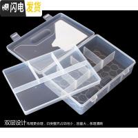 三维工匠双层收纳盒R770 透明储物箱文具铅笔盒 美术用品工具盒大号