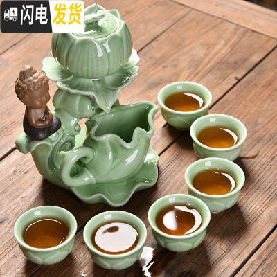 三维工匠半自动功夫茶具套装家用陶瓷懒人石磨泡茶喝茶道茶壶茶杯整套简约 青瓷禅意莲韵自动茶具 8件
