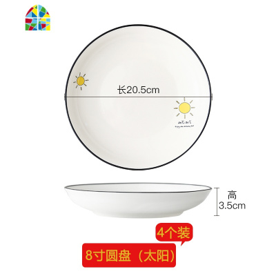 10只装 碗碟套装家用组合盘子菜盘6个日式汤盘碟北欧简约陶瓷方形 FENGHOU 太阳6人23件套
