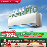 [格力官方旗舰店]格力空调云舒氧pro新一级能效正1.5匹变频空调挂机KFR-35GW/NhHm1BG冷暖家用低音