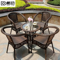 戴劲藤椅阳台桌椅室外庭院藤编椅子花园茶几藤椅组合4椅+60透明圆桌