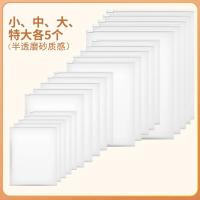 友鑫邦 旅行收纳袋内衣衣服衣物密封袋行李箱收纳包便携防水分装袋 个