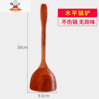 木铲子不粘锅专用可高温炒菜铲子木长柄木铲勺套装木锅铲家用木勺 敬平 39厘米平锅铲