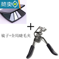 敬平男士小镜子便携化妆镜折叠镜随身携带的小镜子女随身镜子翻盖镜便携式用镜 高颜值-黑色镜子+全局睫毛夹