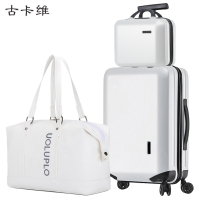 古卡维 子母旅行箱包套装 白色24寸拉链款+旅行包1501TD