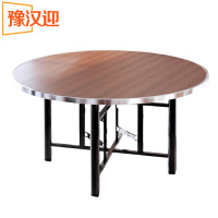 豫汉迎多规格餐桌