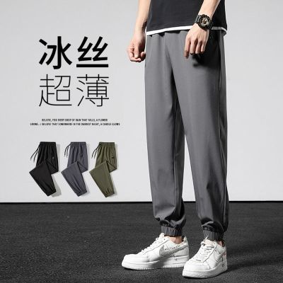 垂感休闲裤冰丝裤子夏季薄款潮流束脚宽松男士空调速干九分裤梨桦嫣