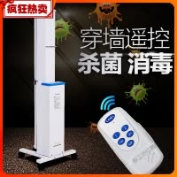 苏宁放心购 紫外线消毒灯医院移动推车遥控消毒灯家用幼儿园臭氧