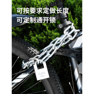 BONJEAN链条锁防盗链子锁防剪铁链锁三轮车自行车摩托车锁电瓶车链条挂锁