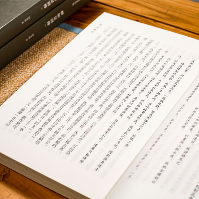 [M]柳如是别传(全3册) 陈寅恪 著 -9787512677227