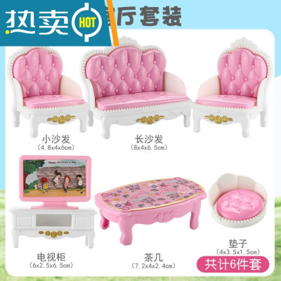 微缩小玩具迷你过家家厨房卧室浴室仿真套装男女孩宝宝摆件益智生真智力