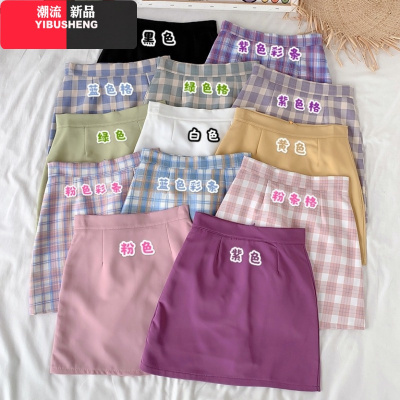 YIBUSHENG2020新款jk格裙高腰裙子格子半身裙女夏季A字裙显瘦包臀裙a型短裙