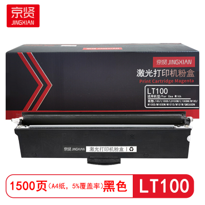京贤 LT100 打印量1500页 适用联想L100/L100D/LD100W/L100DW 粉盒 (计价单位:只)黑色