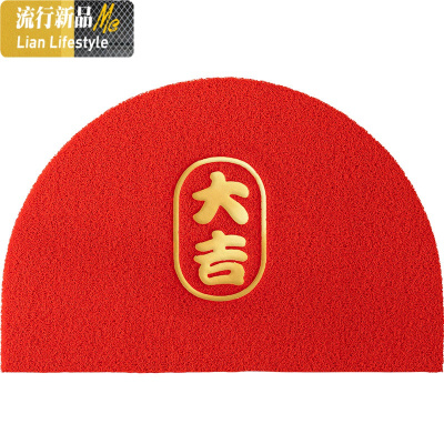 新年半圆拼接地垫家用入户口脚踏垫进玄关防滑地毯楼梯踏步垫 三维工匠