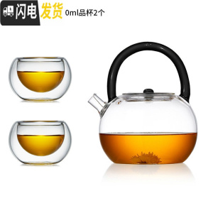 三维工匠 玻璃茶壶提梁壶可高温家用玻璃烧水壶大容量普洱茶煮茶壶 黑色+50品杯2个茶具