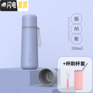 三维工匠保温杯子女ins学生小仙女简约可爱清新森系日系原宿风男便携水杯 绀滕紫350+杯刷+杯套