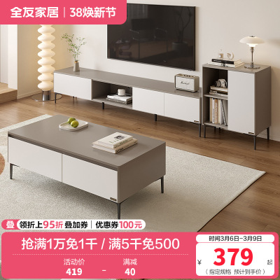 简约现代客厅家具组合双抽边桌茶几组合电视柜收纳储物柜