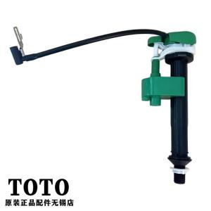 TOTO马桶 SW788B SW788CB 马桶配件 进水阀