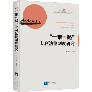 醉染图书