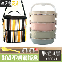 三维工匠日式304不锈钢保温饭盒双层分格分隔上班族长方形便当盒学生餐盒 花色四层含袋子花色4层