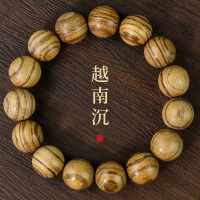 国潮木质手串越南沉香木佛珠念珠民族风男女单圈手链虎斑纹手饰品送女朋友老婆情人节七夕生日礼物
