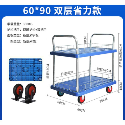 蒙企智品双层手推车MQ-3/个