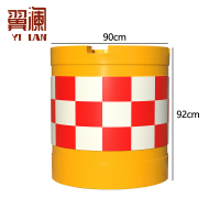 翼澜防撞墩警示桶 个