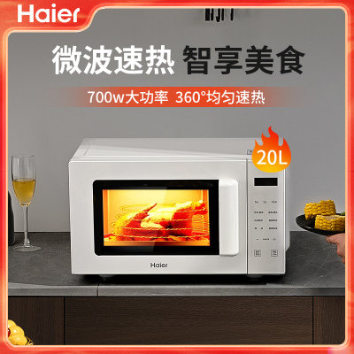 海尔HW-E20Y2W侧开门微波炉20升大容量不锈钢内胆台式设计平板加热