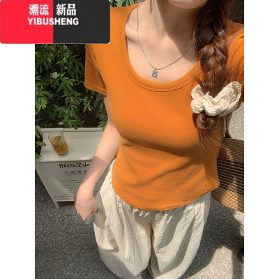 YIBUSHENG纯色u领弧形下摆正肩短袖t恤女季修身法式小众收腰小衫上衣