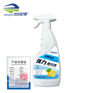 铂锜澳油污净/500ml/瓶