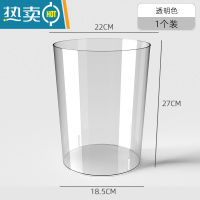 敬平透明垃圾桶大容量轻奢家用厕所厨房客厅卧室办公室卫生间大号纸篓