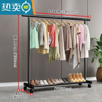 敬平晾衣架落地家用卧室单杆挂衣服架子阳台简易收纳晾晒移动置物衣架 1.5米黑色❤特粗+滑轮❤25管粗 大