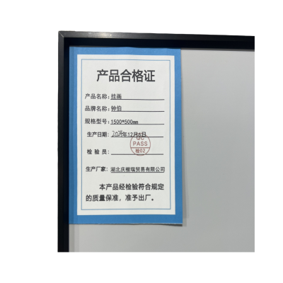 钟伯挂画1500*500mm张