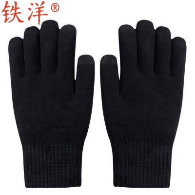 铁洋 可触屏冬季保暖手套 棉手套 北极绒双层加厚 双