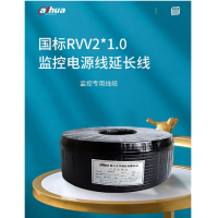 大华车载录像机专用电源线MCNU-PM3-B3-4根
