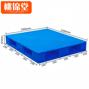 桃锦堂双面托盘