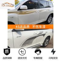 [补贴10%]专用于09-14款丰田汉兰达车贴拉花 个性腰线贴纸汉兰达车身彩条汽车车贴