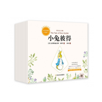 音像经典绘本(彩色注音版共10册)比阿特丽克斯·波特