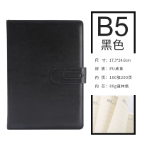 凌美盛 带扣PU革B5商务笔记本 80克道林纸17.3*24.6cm 100张200页 18-66黑色 可定制印刷/本