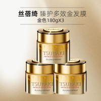 日本资生堂丝蓓绮臻护多效修护金罐发膜修护干枯烫染受损改善毛躁 多效发膜180g*3