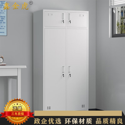 鑫金虎(XIN JIN HU)钢制营具内务柜铁皮柜宿舍储物柜单人加厚款
