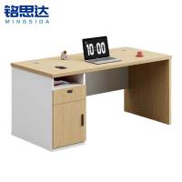 铭思达办公桌