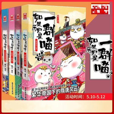三国志漫画 三国志漫画推荐 苏宁易购