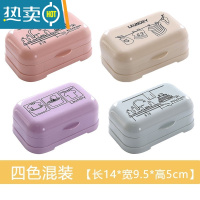 敬平肥皂盒带盖家用便携大号卫生间沥水双层个性新款学生宿舍香皂盒子 混色4个装