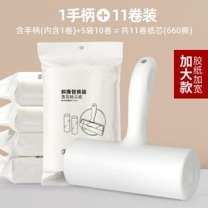 粘毛器滚筒可撕式替换粘毛卷纸滚刷衣服黏毛去卷毛刷粘尘沾毛